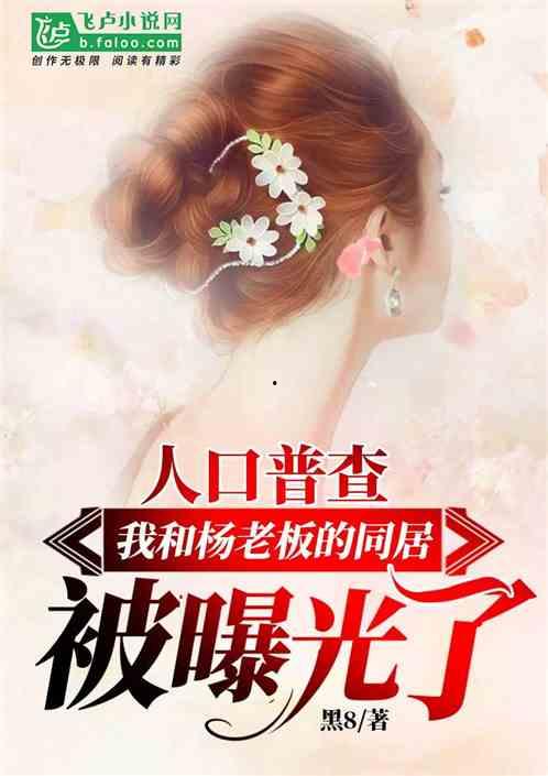 娱乐吃瓜酱接亲小说免费阅读